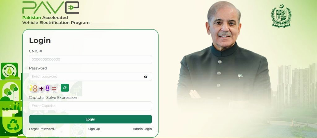 pave.gov.pk