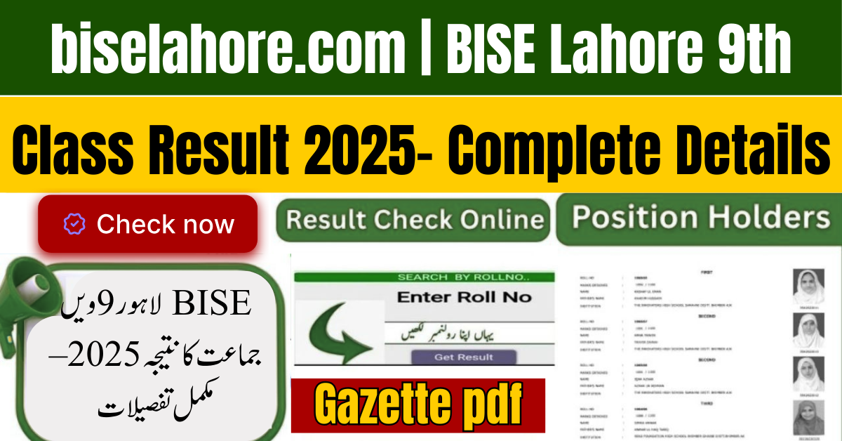 BISE Lahore 9th Class Result