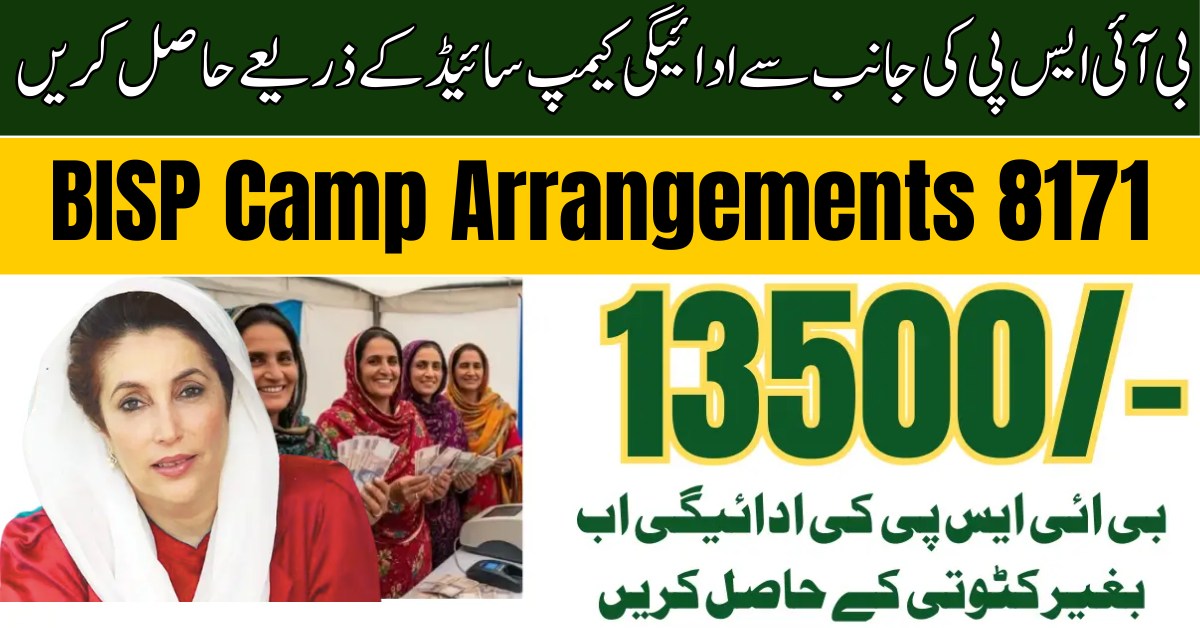 8171 BISP Camp Arrangements