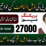 BISP 8171 Double Payment
