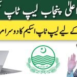 Laptop scheme phase 2 started for selected students