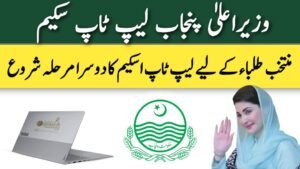 Laptop scheme phase 2 started for selected students
